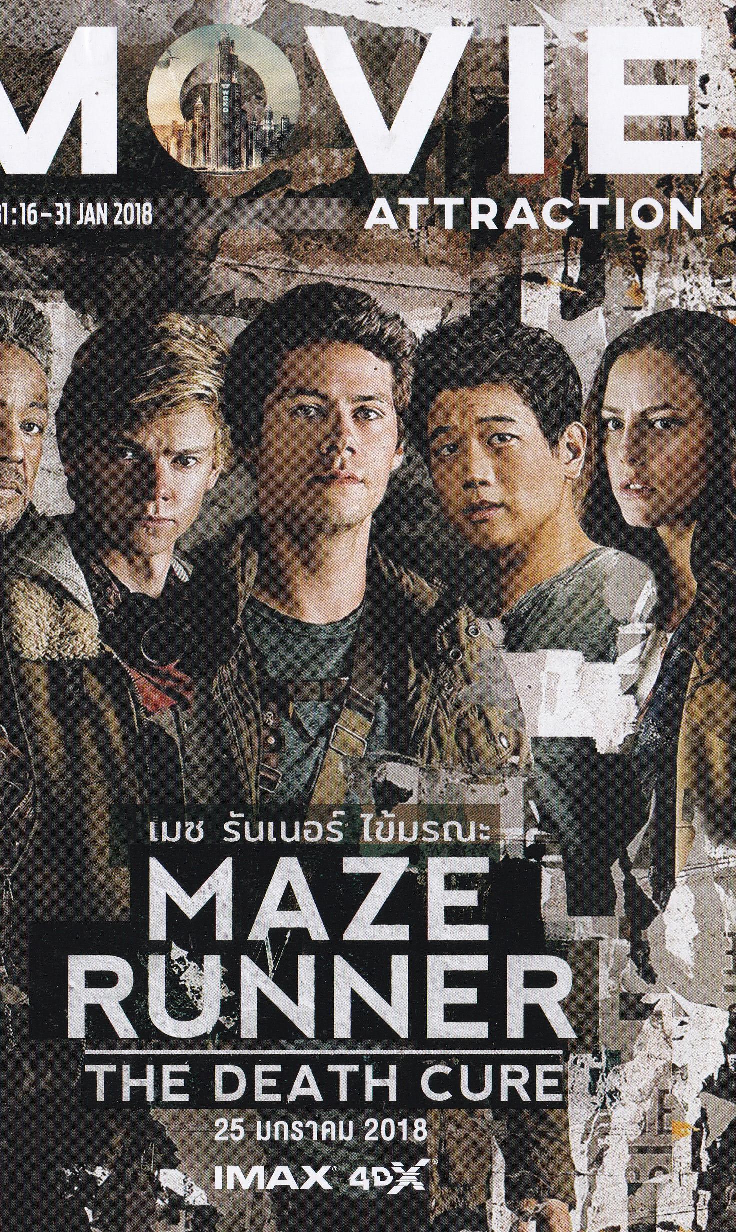 Movie Handbill แฮนด์บิล หนังต่างประเทศ 'Maze Runner,the Death Cure เมซ รันเนอร์ ไข้มรณะ' 25 มกราคม 2018