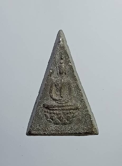 ผ1875 พระผง พระกำลังแผ่นดิน (สมเด็จจิตรลดา) พิมพ์เล็ก ปี2539