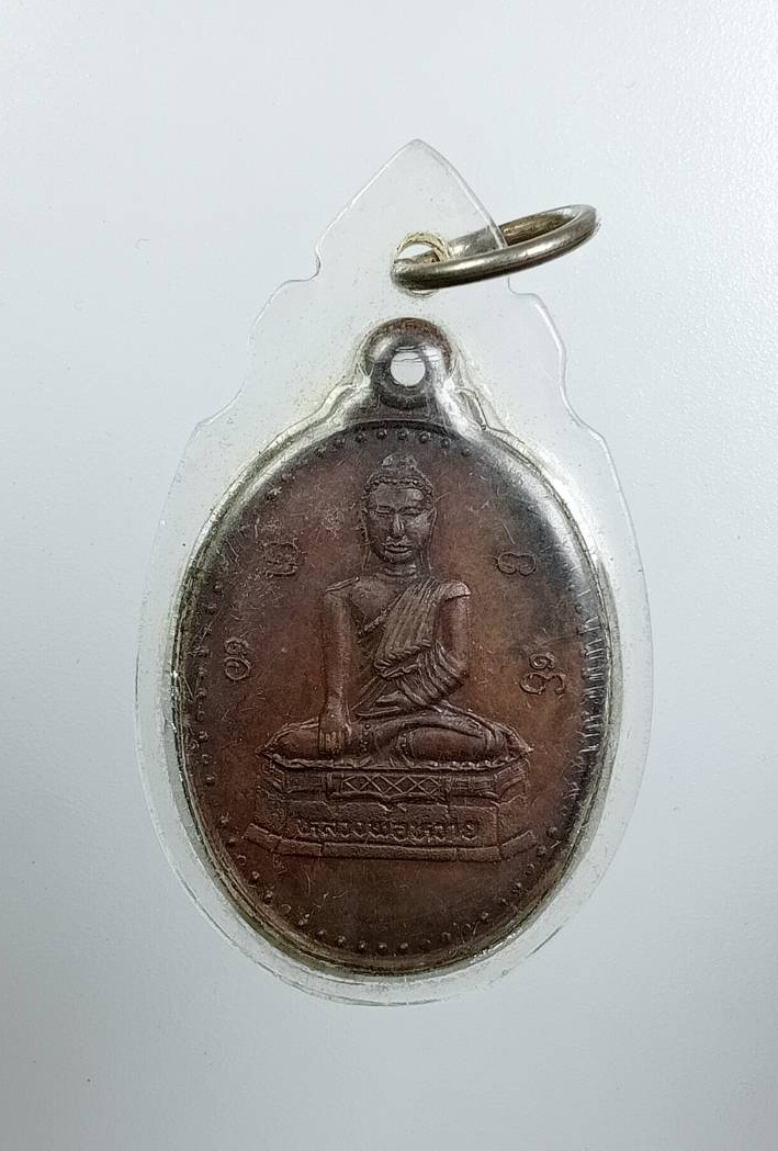 A8280 หลวงพ่อหวาย วัดต้าม่อน จ.แพร่ ปี2544