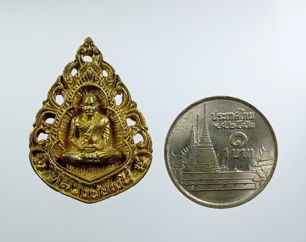 ก923 หลวงพ่อเงิน บางคลาน ออกวัดใดลึก จ.พิจิตร ปี2539