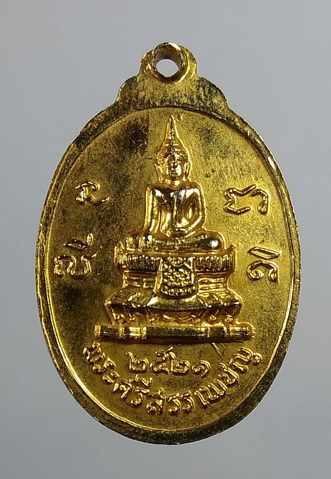 A1926 พระธรรมปัญญาบดี หลังพระศรีสรรเพชร วัดมหาธาตุยุวราชรังสฤษฎ์ กรุงเทพฯ ปี2521