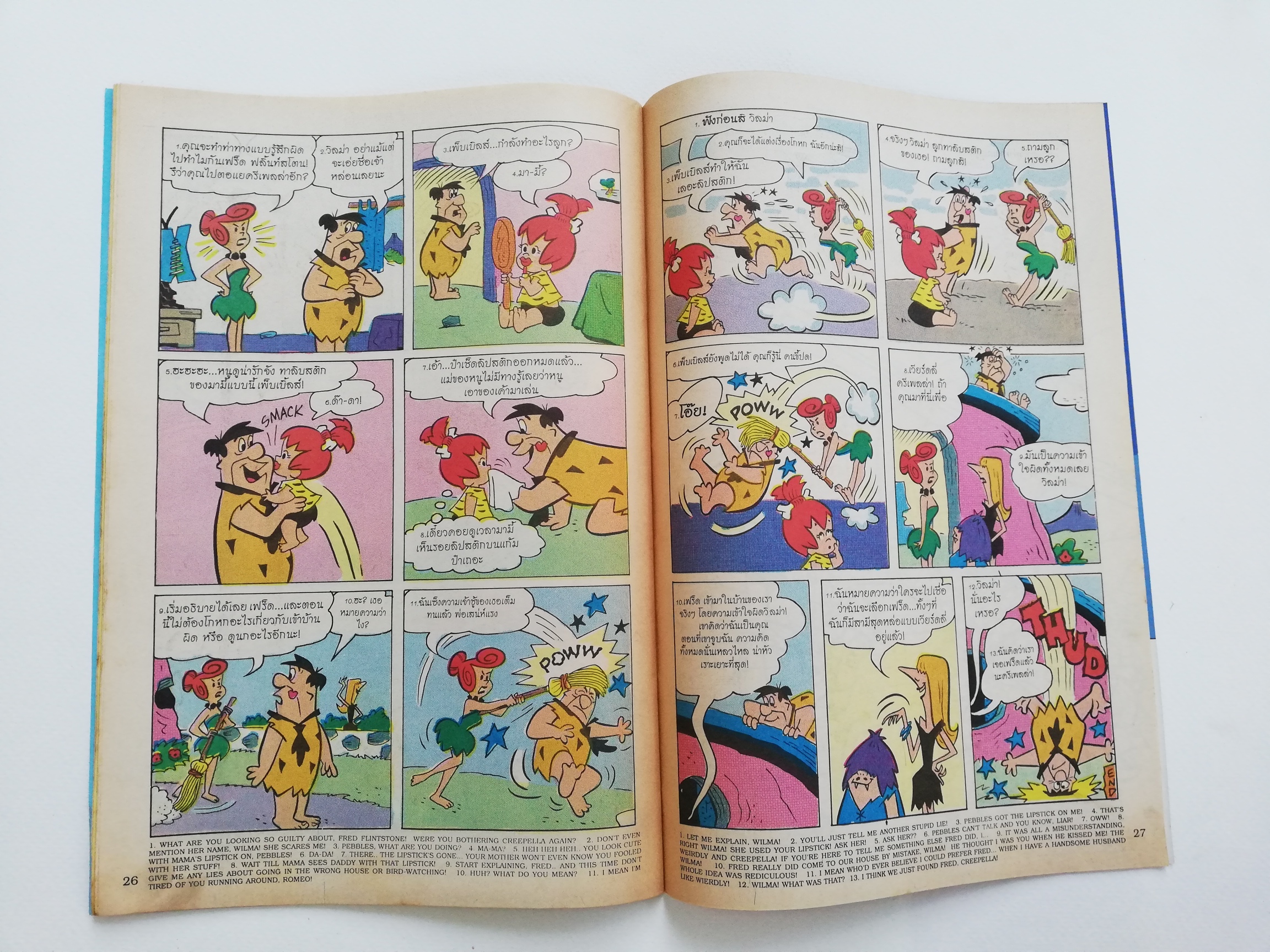 นิตยสารการ์ตูนเก่า เดอะฟลิ้นสโตน The FlintStones สภาพดี