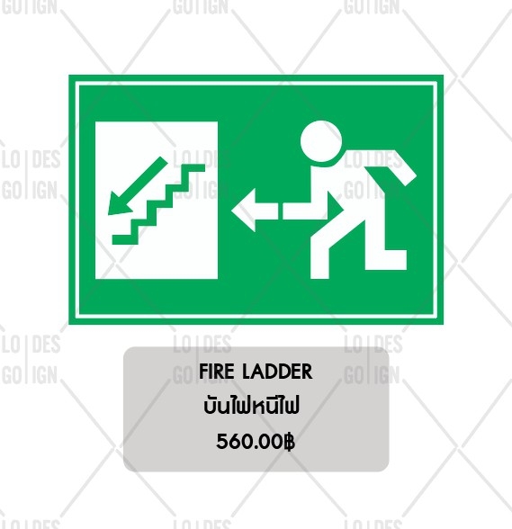 ป้ายเตือน อลูมิเนียม - ทางหนีไฟ