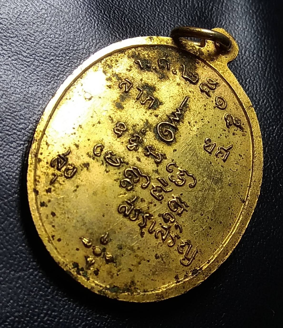 A1220 พระราชสุวรรณโสภณ วัดสุวรรณดาราราม จ.อยุธยา ปี2515