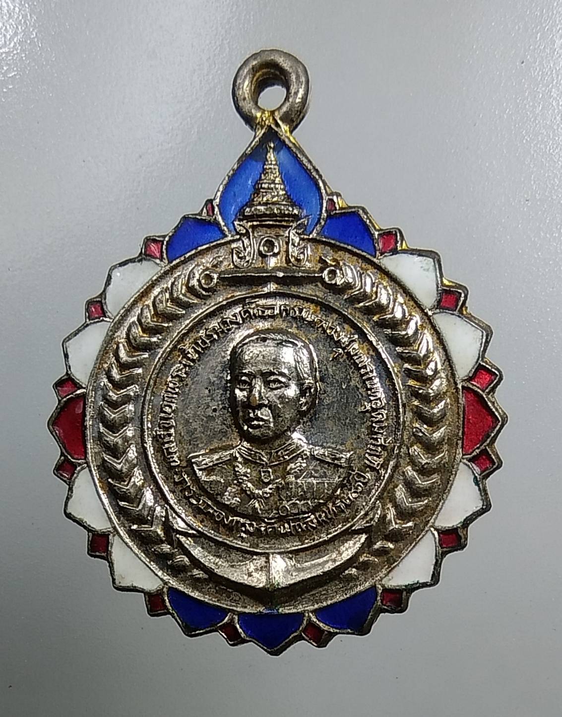 A1497 เหรียญกรมหลวงชุมพร หลังหลวงพ่อสำเนียง วัดเวฬุวนาราม จ.นครปฐม ปี2525