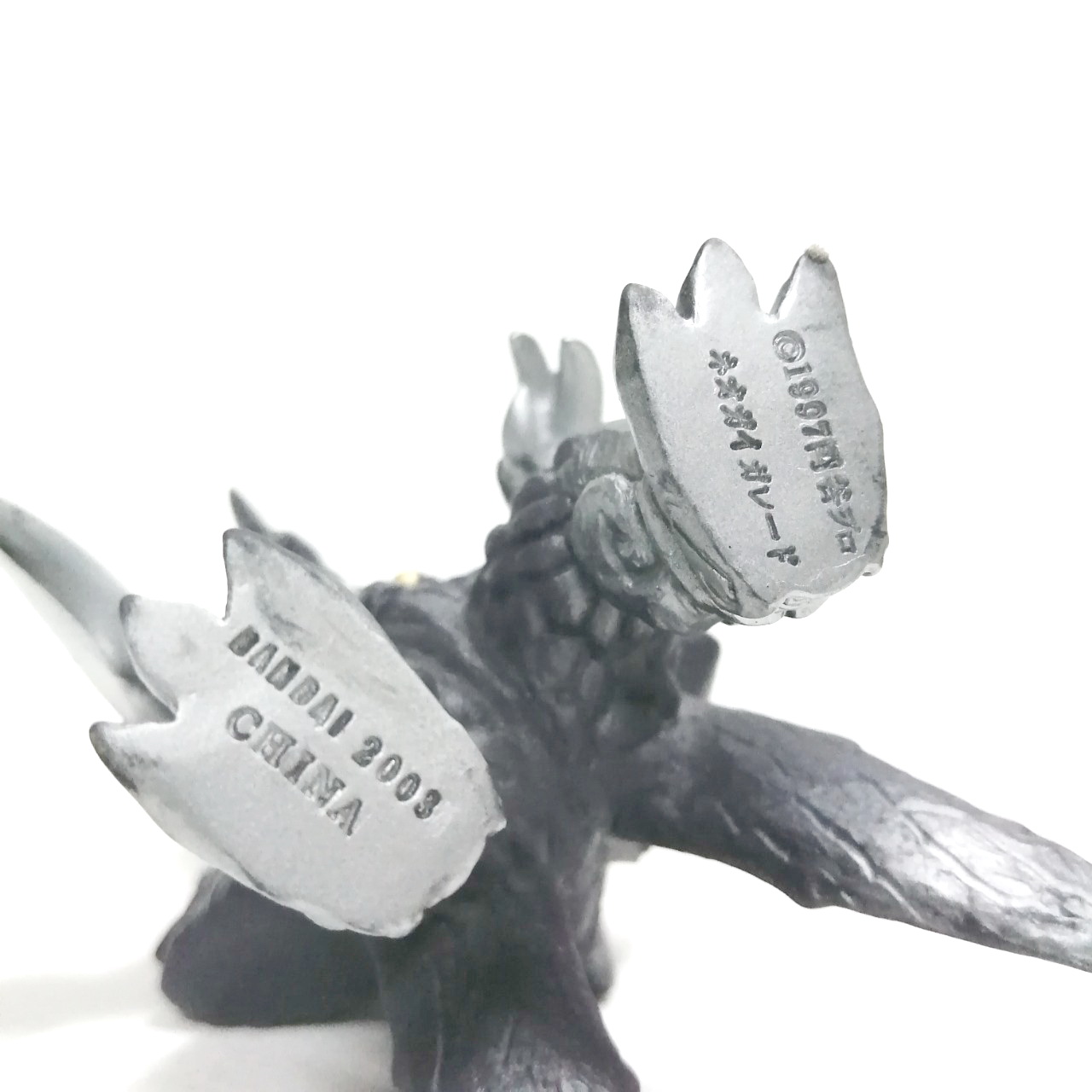 ซอฟ 4 นิ้ว ตัว สัตว์ประหลาดนีโอ ไกกาเรด จากอุลตร้าแมนไดน่า มีรอยบ้าง