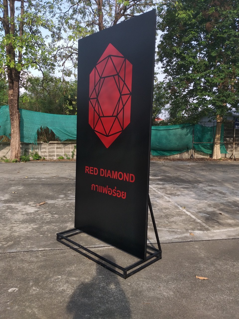 งานป้ายติดสติ๊กเกอร์