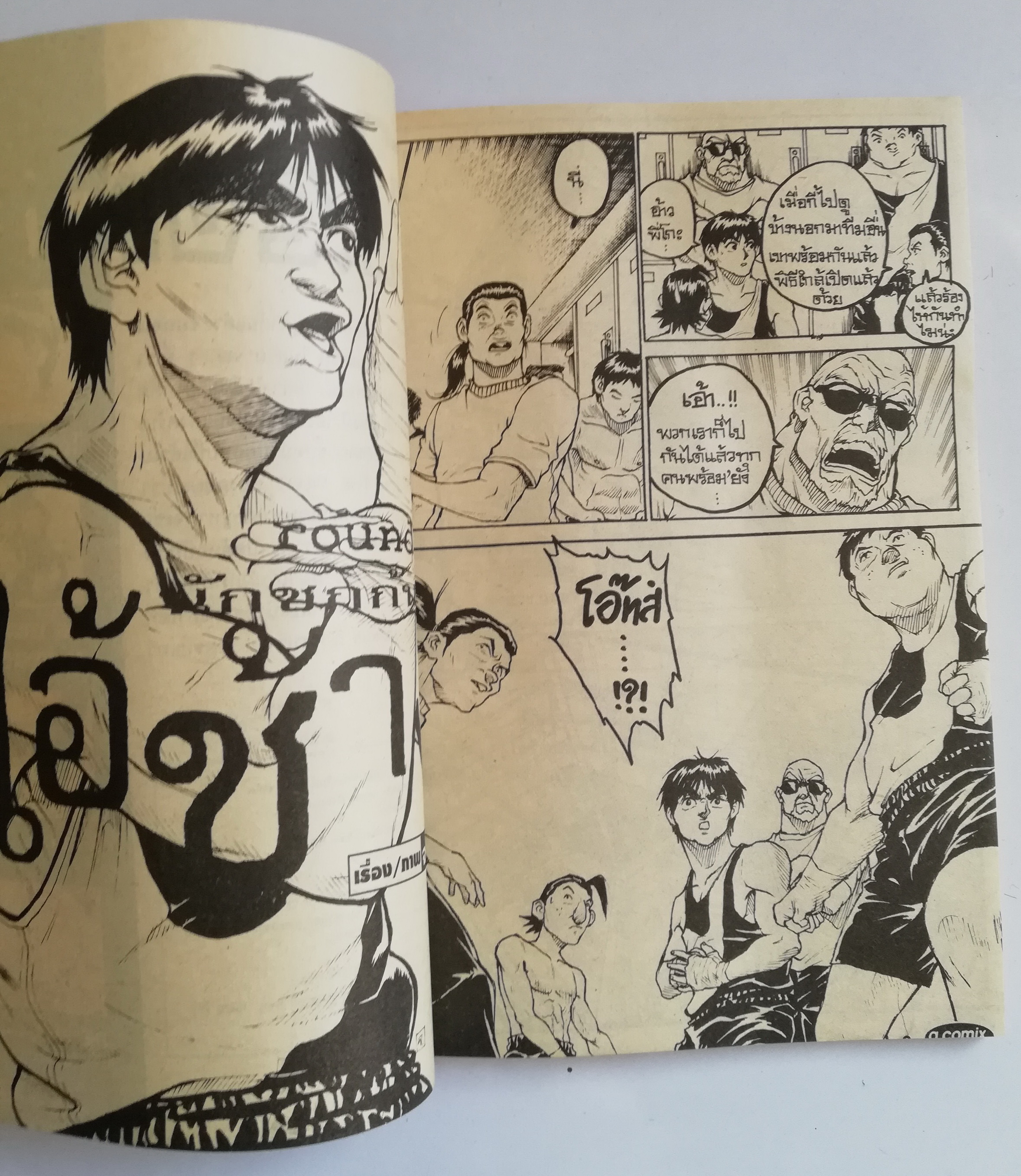 พ็อคเก็ตบุ๊คสะสมแนวอนิเมชั่น หนังสือการ์ตูนเก่า เอ คอมมิคส์ a.comix ฉบับที่22 **หนังสือมีตำหนิ ปกหลังมีตำหนิ โปรดตรวจสอบทุกภาพ -ไอ้ช้าง นักชกก้นกุฏิ การ์ตูนไทยในฝีมือแนวหน้าท้าพิสูจน์