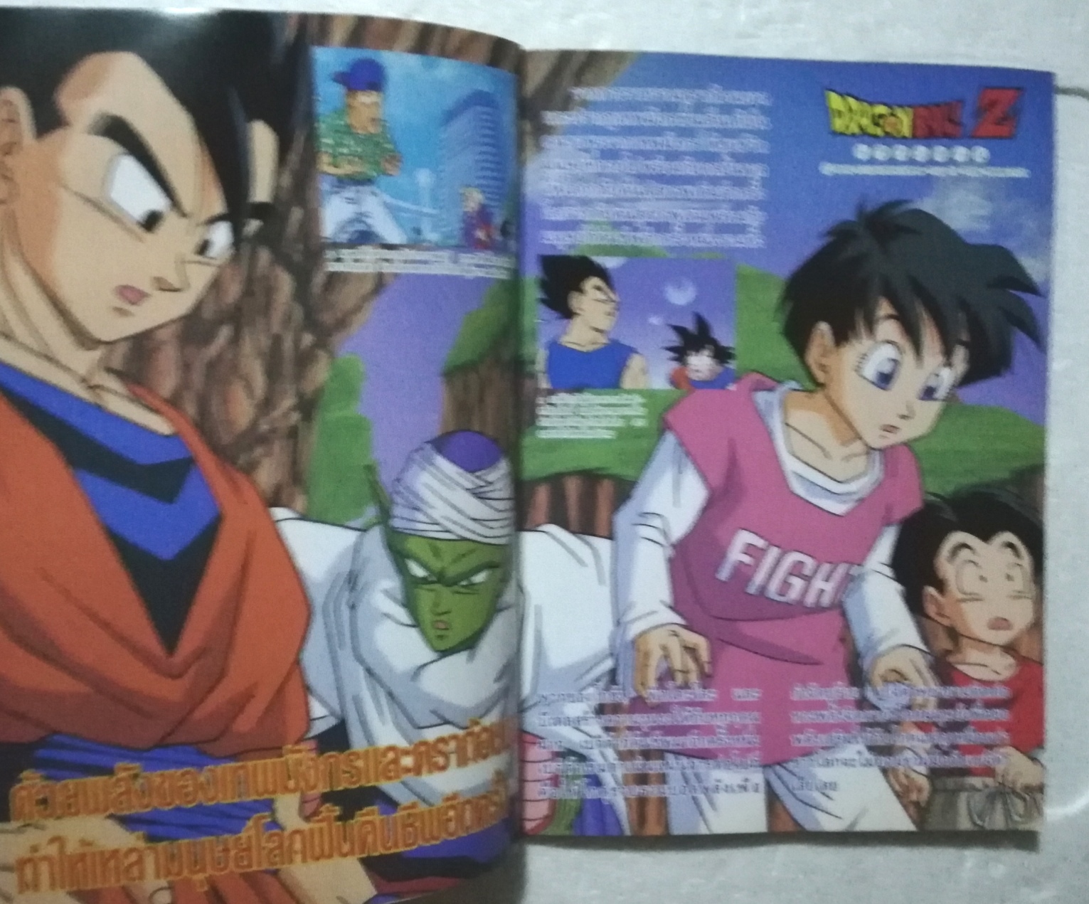 ทีวีแมกกาซีน ฉบับที่ 77 ***หนังสือเก่า มีตำหนิ โปรดตรวจสอบทุกภาพ