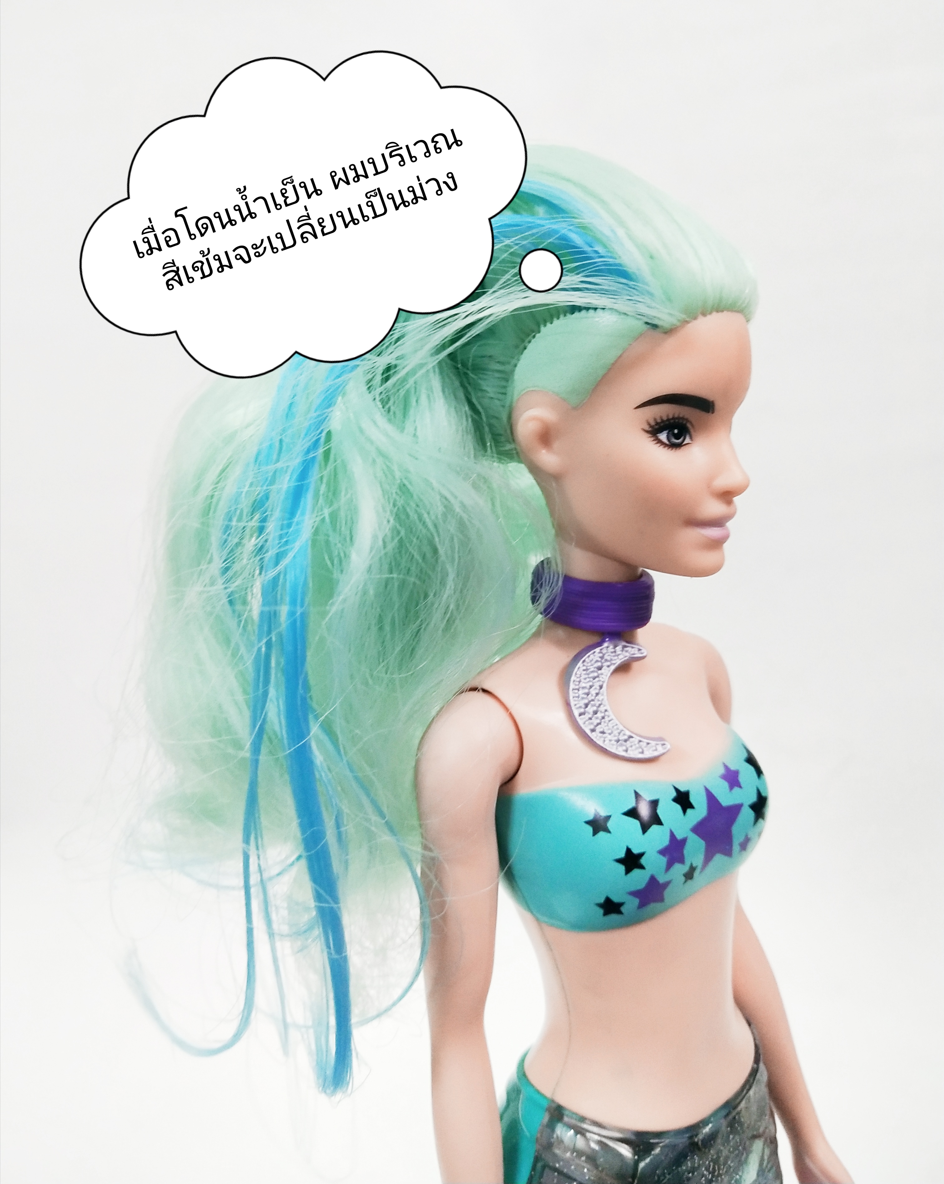 ตุ๊กตาบาร์บี้นางเงือกเปลี่ยนสี รุ่น Mattel Barbie Color Reveal Mermaid, สามารถเปลี่ยนหางกับหางของตัวอื่นๆใน Collection เดียวกันได้, บริเวณหน้าผากและเหลือคิ้วและสันจมูกเมื่อโดนน้ำเย็นจะเป็นลายตามภาพ , บริเวณผมตรงสีเข้มเมื่อโดนน้ำเย็นจะกลายเป็นสีม่วง