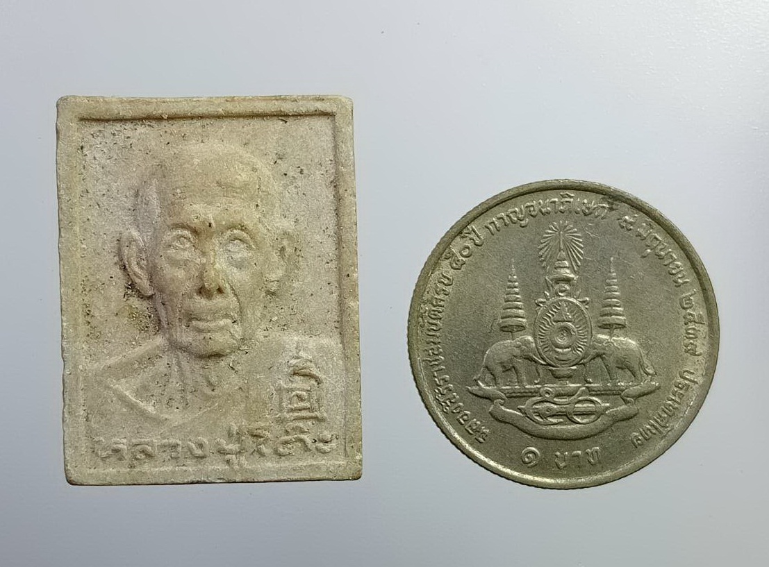 ผ2867 พระผงยันต์นะ หลวงปู่โต๊ะ วัดประดู่ฉิมพลี รุ่นทรัพย์รุ่งโรจน์ ปี2534 ฝังตะกรุด