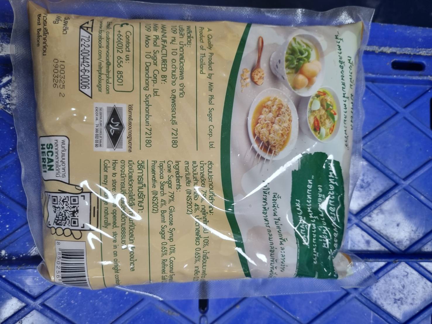 MITRPHOL มิตรผลน้ำตาลอ้อยผสมน้ำตาลมะพร้าว 1กก มี 76 ถุง