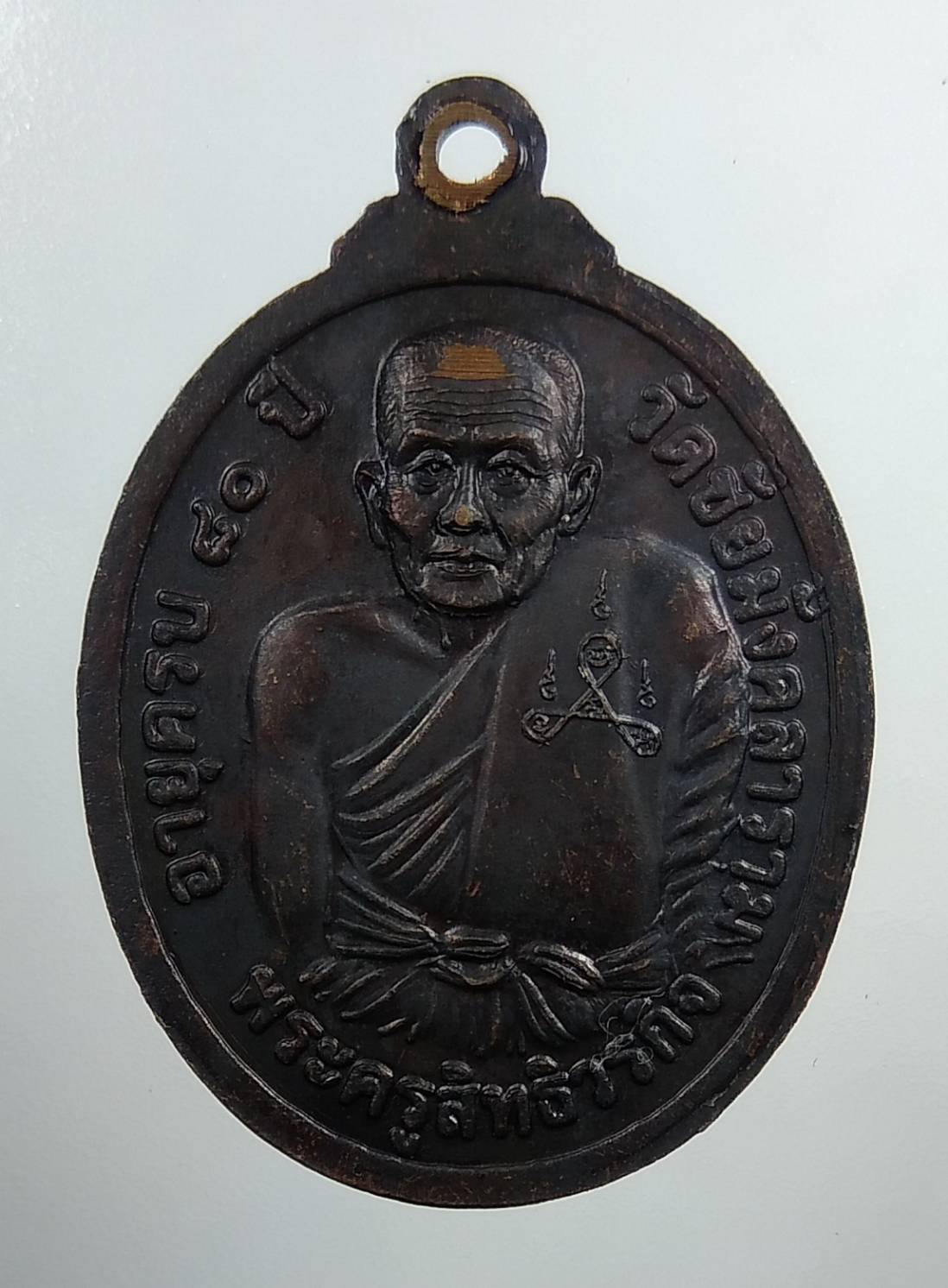 A1688 พระครูสิทธิวรกิจ (หลวงพ่อซ้ง) วัดชัยมังคลาราม จ.ปทุมธานี