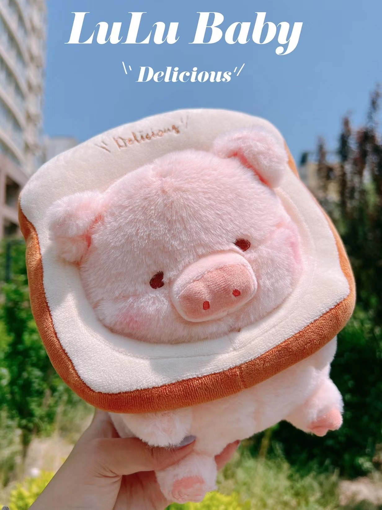 (PER-ORDER) LULU ตุ๊กตาขนมปังหน้าหมู