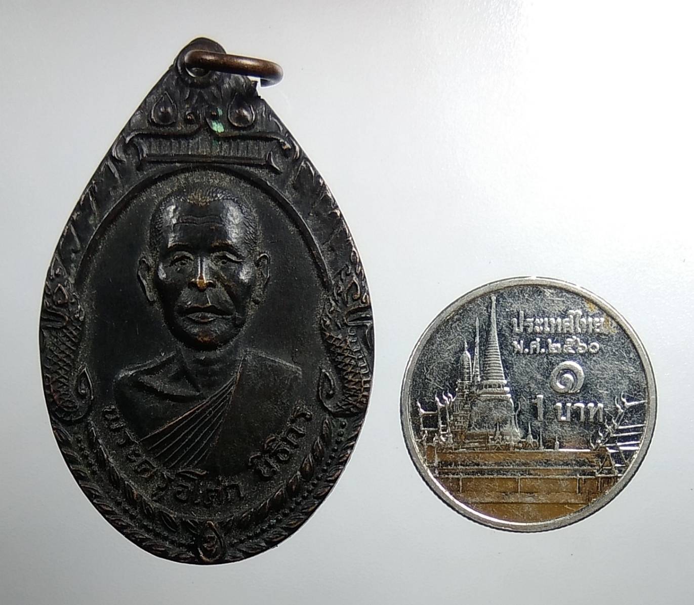 A1539 พระครูอโศกนิธิกร วัดราษฎร์ศรัทธาธรรม จ.นครนายก