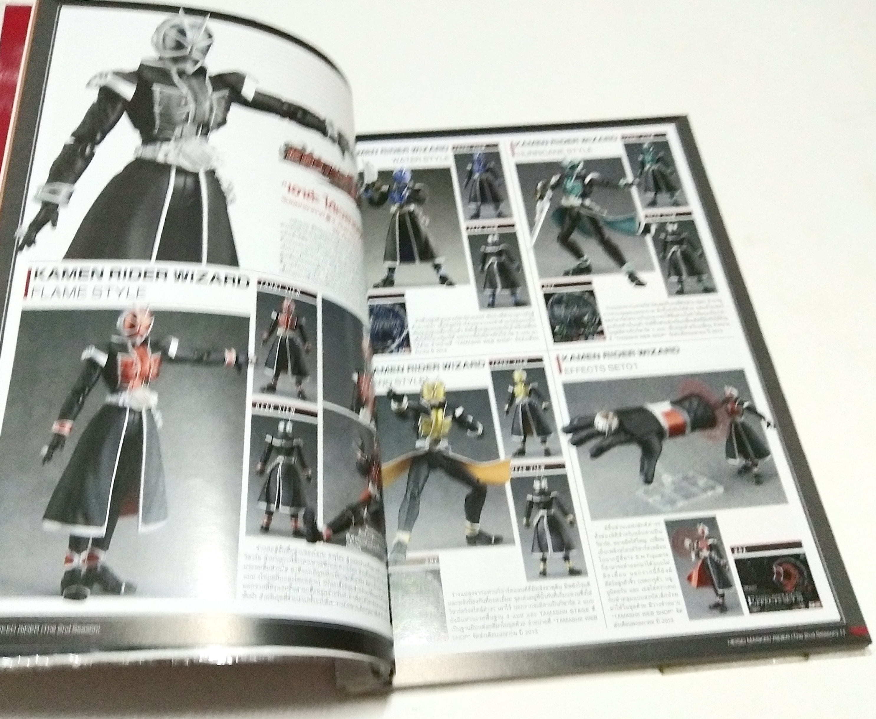 SHFiguarts หนังสือคอลเลคชั่นเอ็คชั่นฟิกเกอร์ ชีรี่ส์มาสค์ไรเตอร์ COLLECTION BOOK MASKED RIDER EDITION เล่มเดียวที่รวบรวมรายละเอียดสินค้าแอ็คชั่นฟิกเกอร์จากชีริสมาสค์ไรเตอร์ ในชุด SHFiguarts