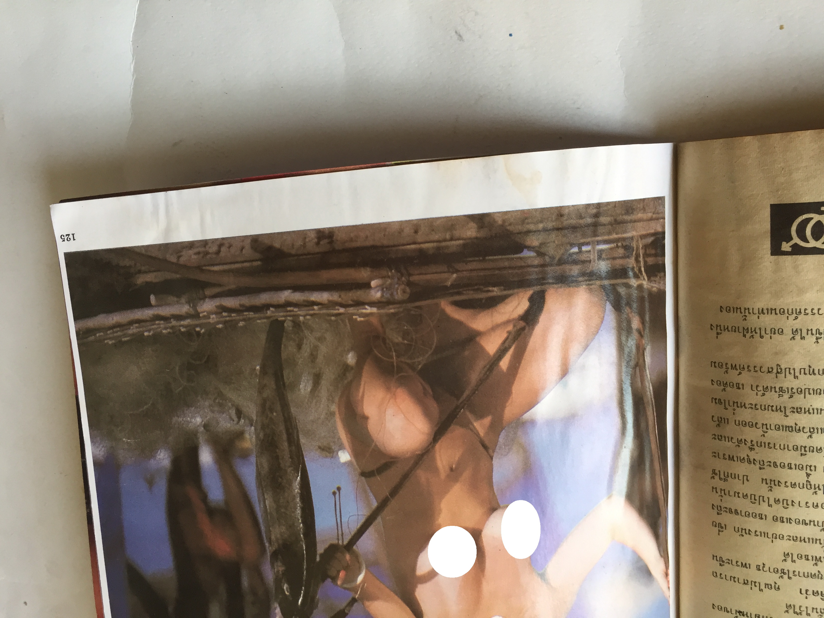 นิตยสาร Penthouse The International Magazine for Men ปก เปีย ซาดอร่า pia zadora ฉบับภาษาไทย ราคาปก 35 บาท