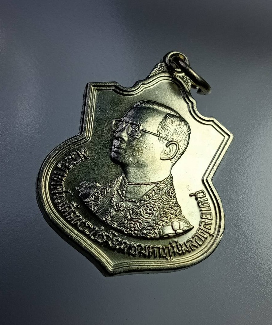 A7350 เหรียญในหลวงรัชกาลที่ 9 เฉลิมพระชนมพรรษาครบ 6 รอบ กระทรวงมหาดไทยจัดสร้าง ปี2542