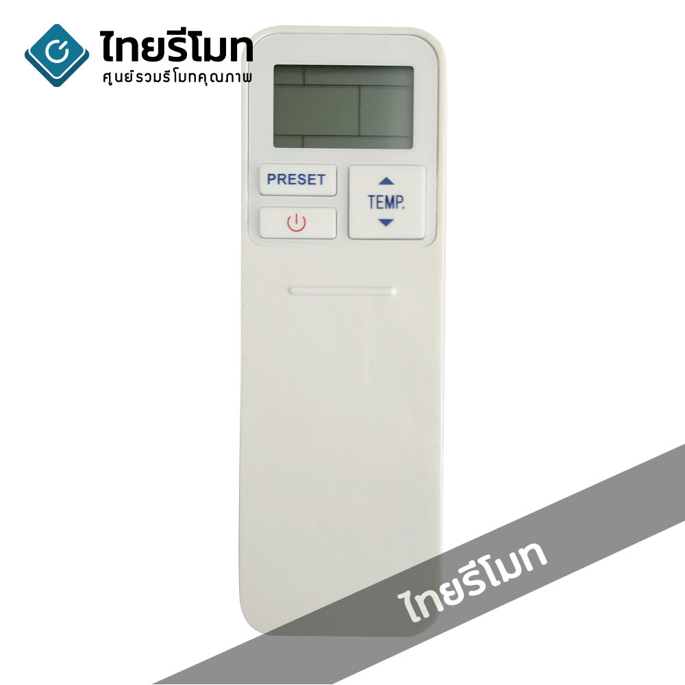 รีโมทแอร์ Carrier รุ่น 03NE