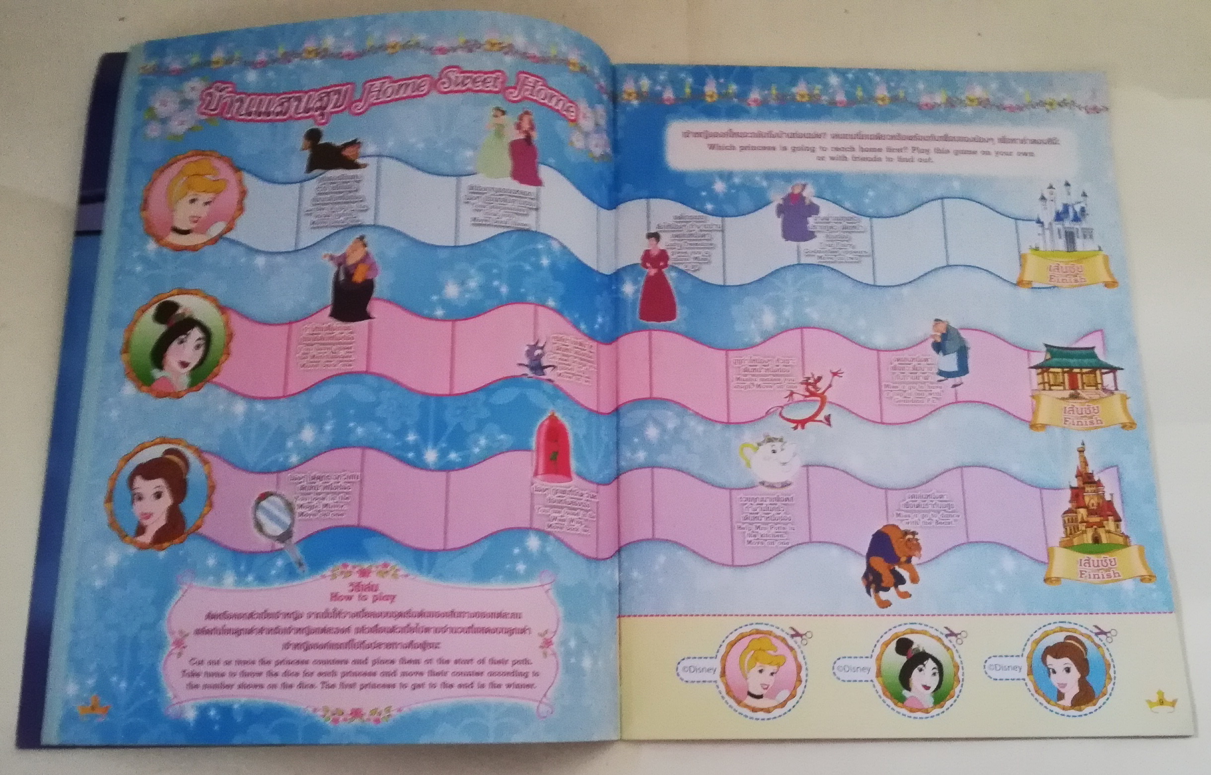 นิตยสารภาพสวยการ์ตูนเจ้าหญิงดิสนีย์ **ไม่มีแถมตามปก,หน้า 33 มีลงสี,Disney's Princess ดิสนีย์ ปริ๊นเซส เล่ม40 ,ในเล่ม :-สโนไวท์, ออโรร่า,แอเรี่ยล