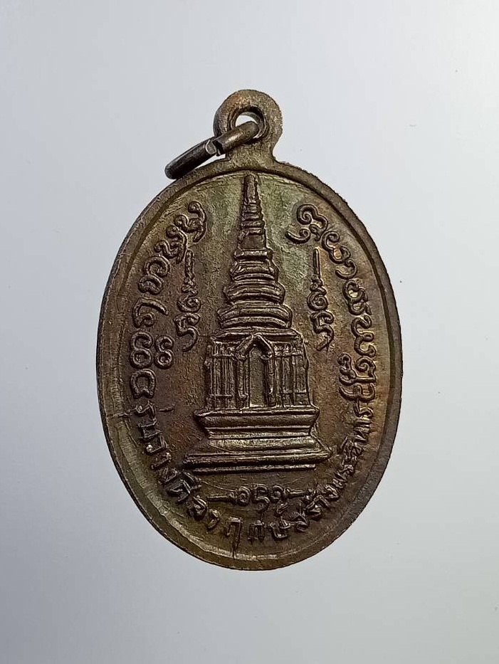 A7276 สมเด็จพระพุทธทศพลญาณ วัดป่าหมากหน่อ จ.เชียงราย รุ่นวางศิลาฤกษ์สร้างพระอินทร์ ปี2538