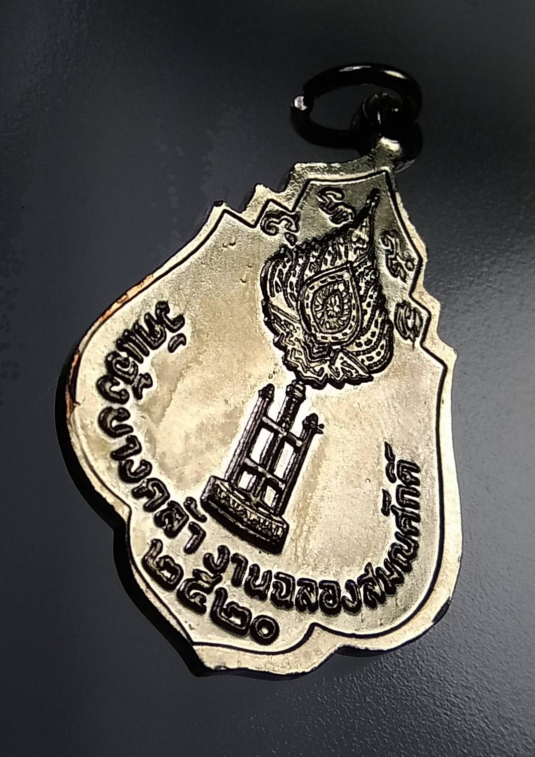 A856 พระครูสุทธิธรรมรังษี วัดแจ้งบางคล้า จ.ฉะเชิงเทรา ปี2520