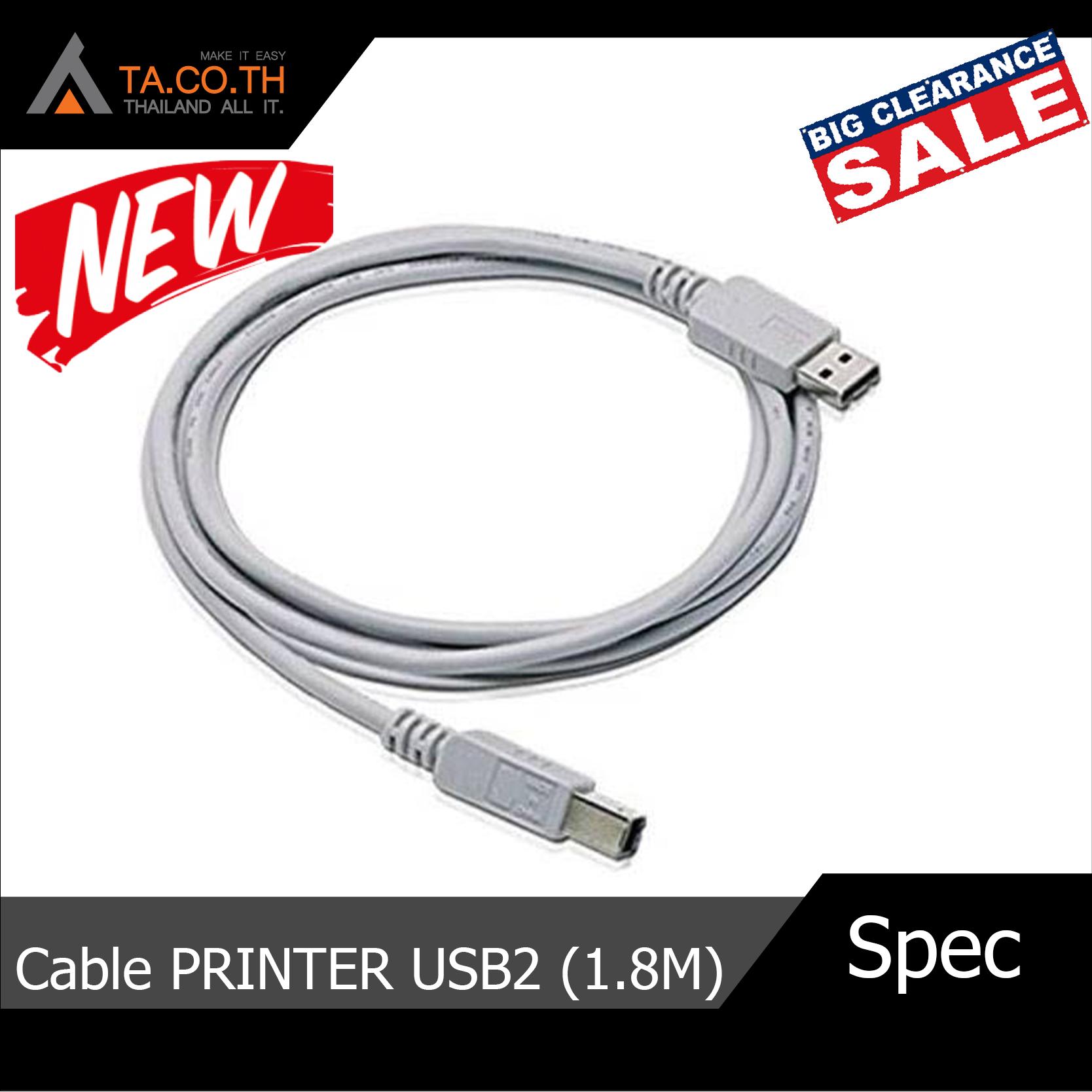 Cable PRINTER USB2 (1.8M)