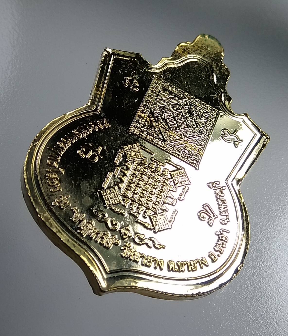 A1954 เหรียญหลวงพ่อโสธร วัดนายาง จ เพชรบุรี