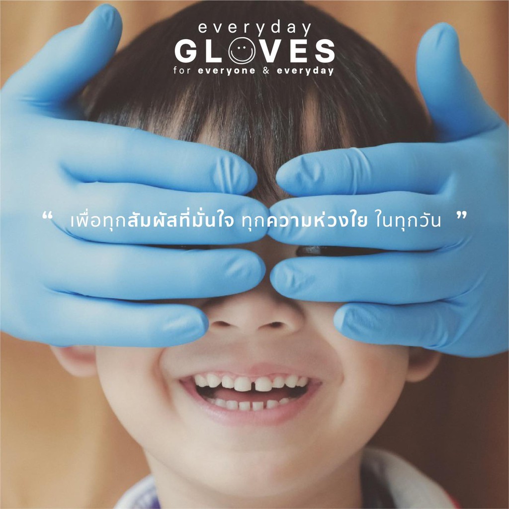 ถุงมือยาง ศรีตรังโกลฟส์ ถุงมือยางธรรมชาติ ไม่มีแป้ง สีฟ้า กล่องละ 100 ชิ้น ไซส์ L