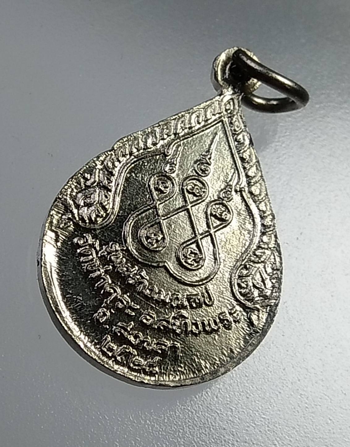 A1005 เหรียญพระพุทธรูป เจ้าแม่อยู่หัว วัดท่าคุระ จ.สงขลา ปี2528