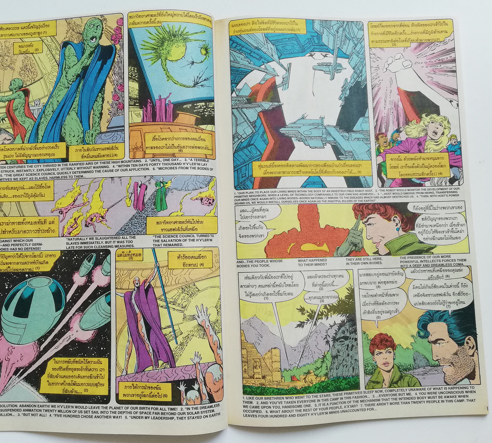 หนังสือการ์ตูน DC comics การ์ตูนภาษาไทย-อังกฤษ ซุปเปอร์แมน SUPERMAN โดย JOHN BYRNE & KARL KESEL ฉบับที่ 23 ตอน ปราบ 500 วิญญาณ จาก เนชั่นคอมิคส์