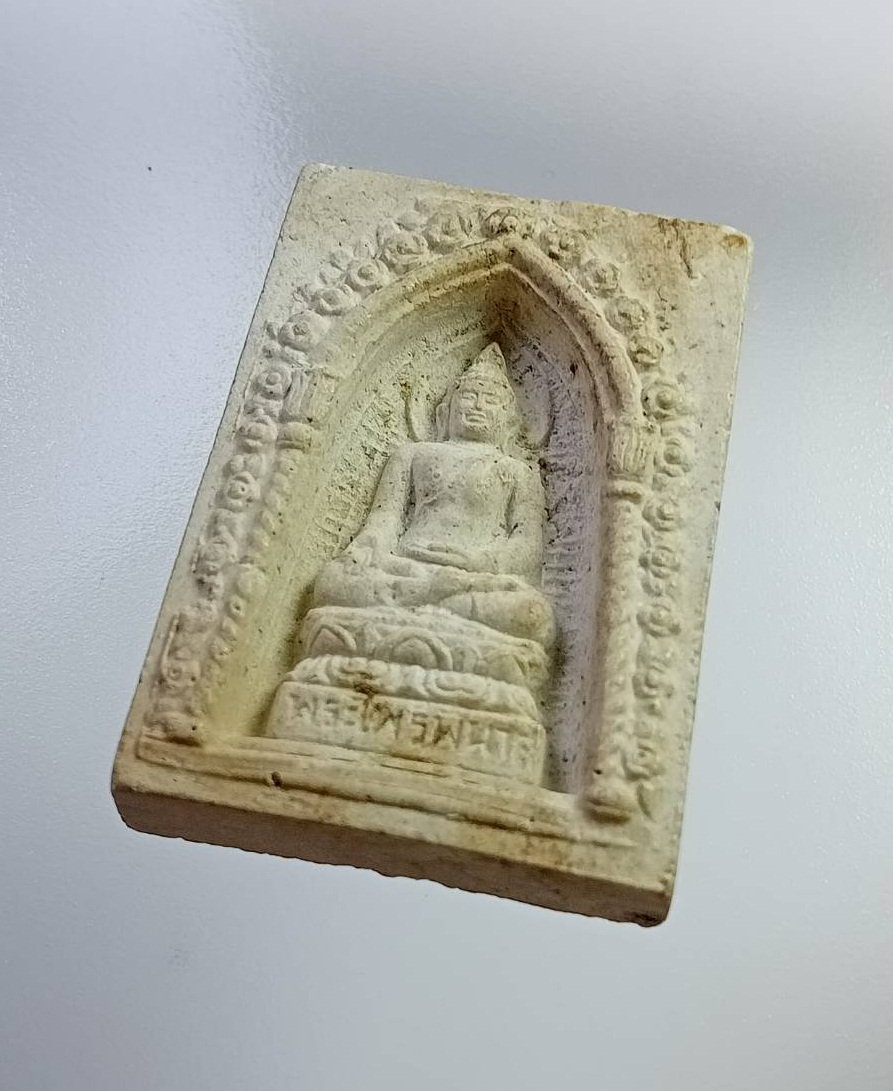 ผ2800 สมเด็จพระไพรีพินาศ วัดบวรนิเวศวิหาร กรุงเทพฯ ปี2534