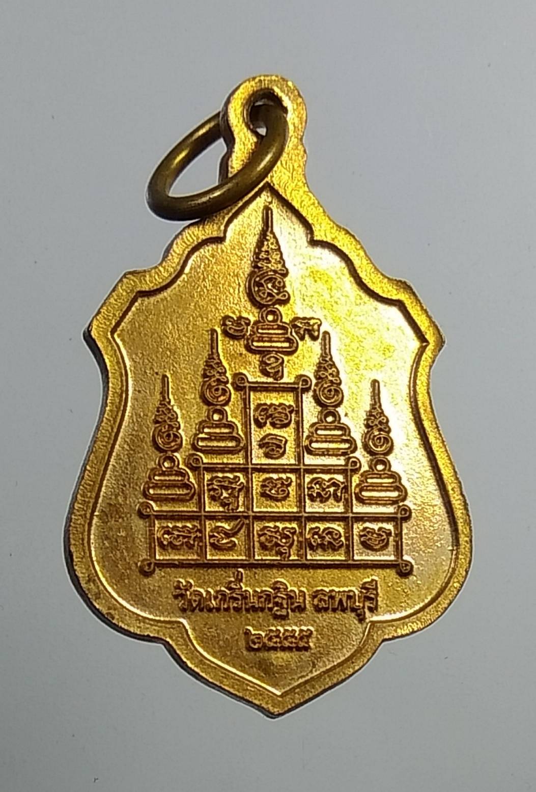 A989 หลวงพ่อเพี้ยน วัดเกริ่นกฐิน จ.ลพบุรี ปี2555