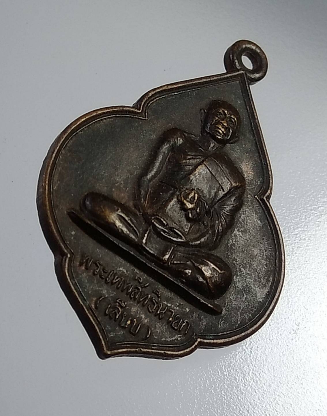 A941 หลวงพ่อเลียบ วัดเลา กรุงเทพฯ ปี2536