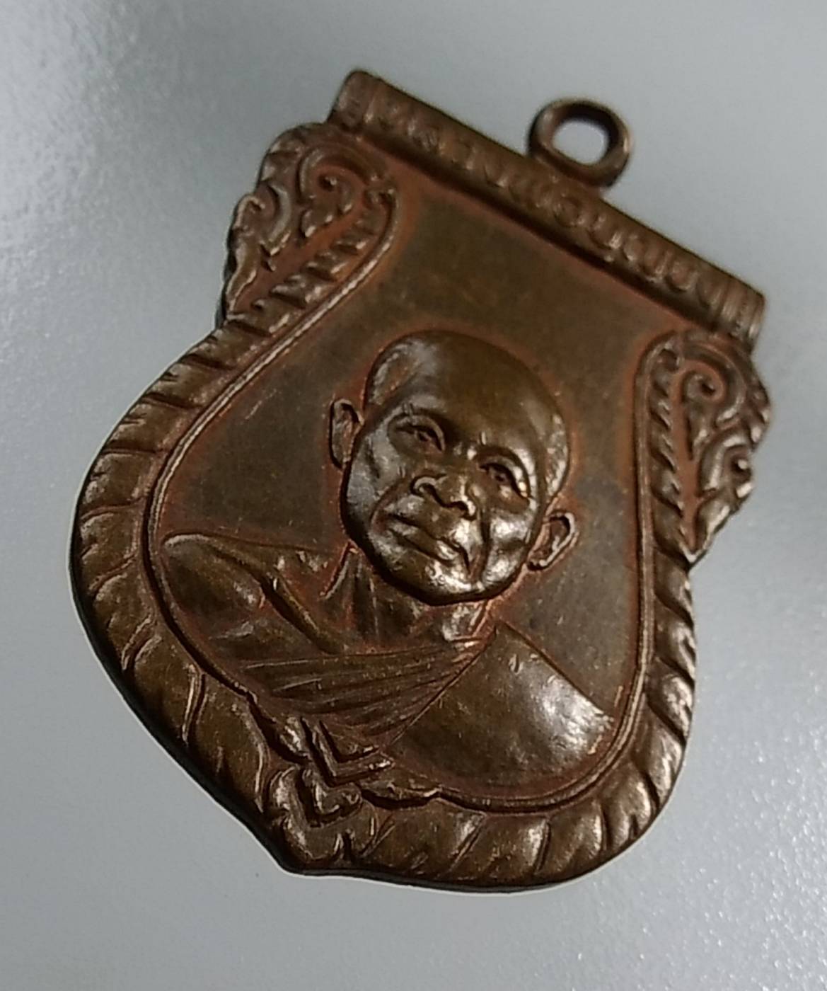 A1413 หลวงพ่อบุญยัง วัดหนองน้อย จ.ชัยนาท ปี2525