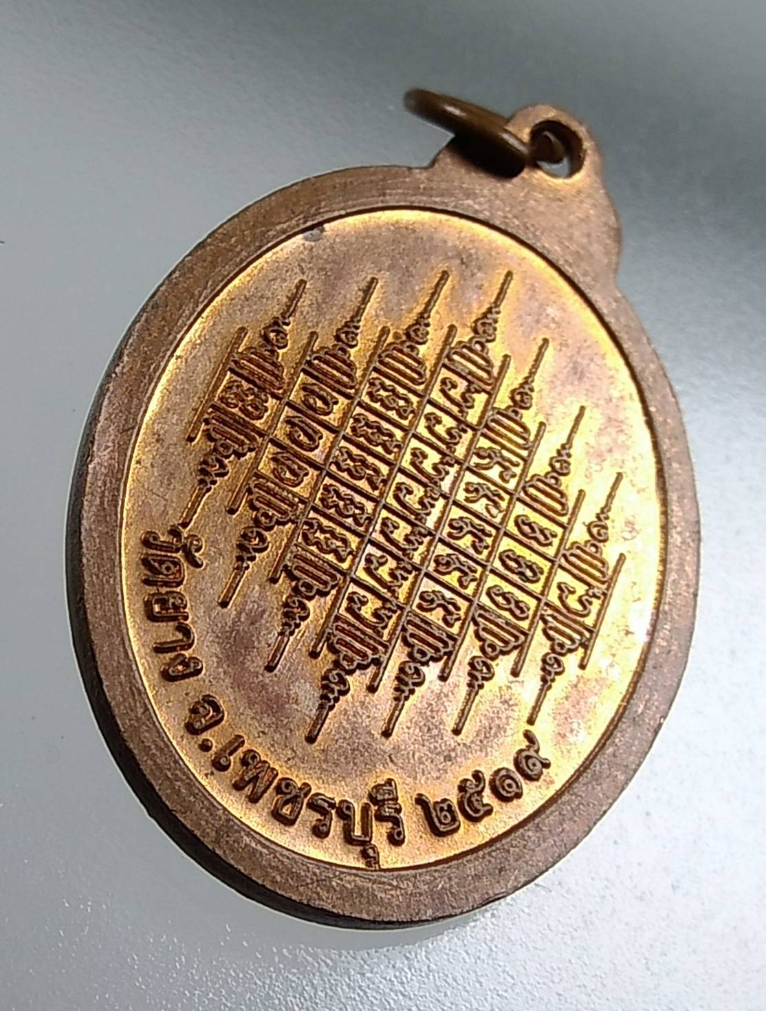 A1635 หลวงพ่ออินทร์ วัดยาง จ.เพชรบุรี ปี2519