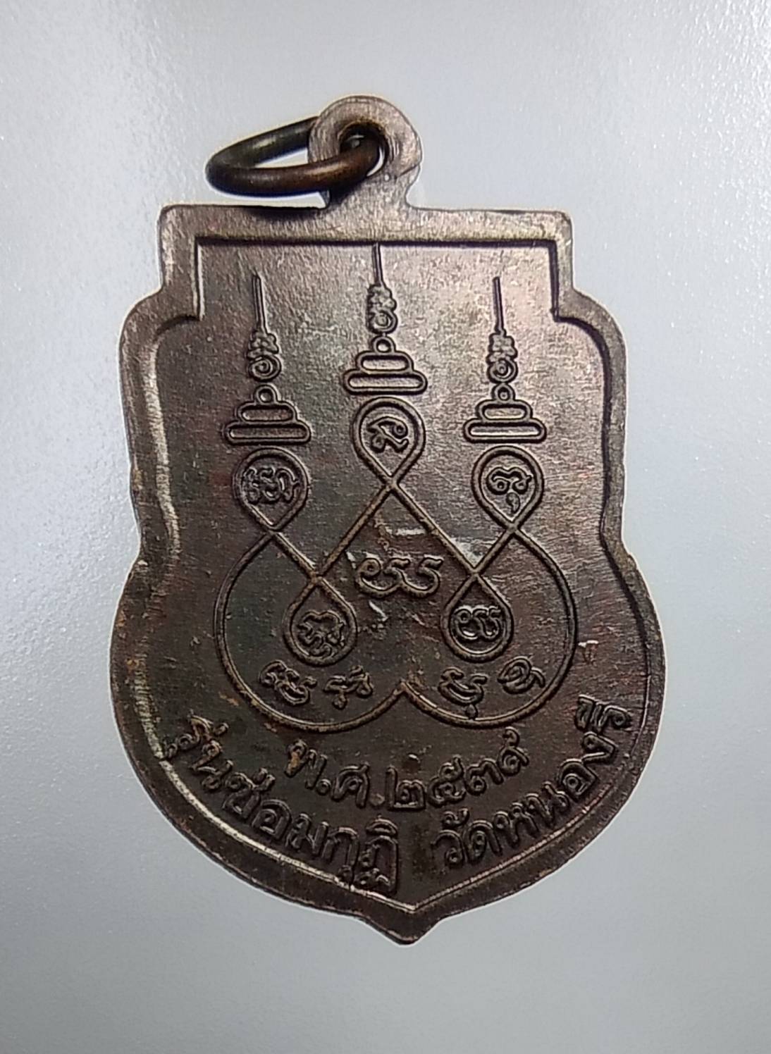 A629 หลวงปู่อินทร์ วัดหนองรี จ.ราชบุรี ปี2539