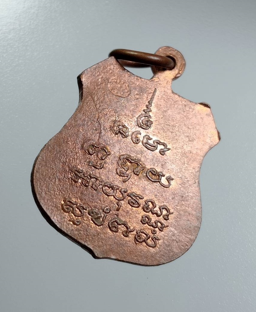 A7945 เหรียญพระพุทธเชียงแสนสิทธิโชค วัดอโศการาม จ.สมุทรปราการ