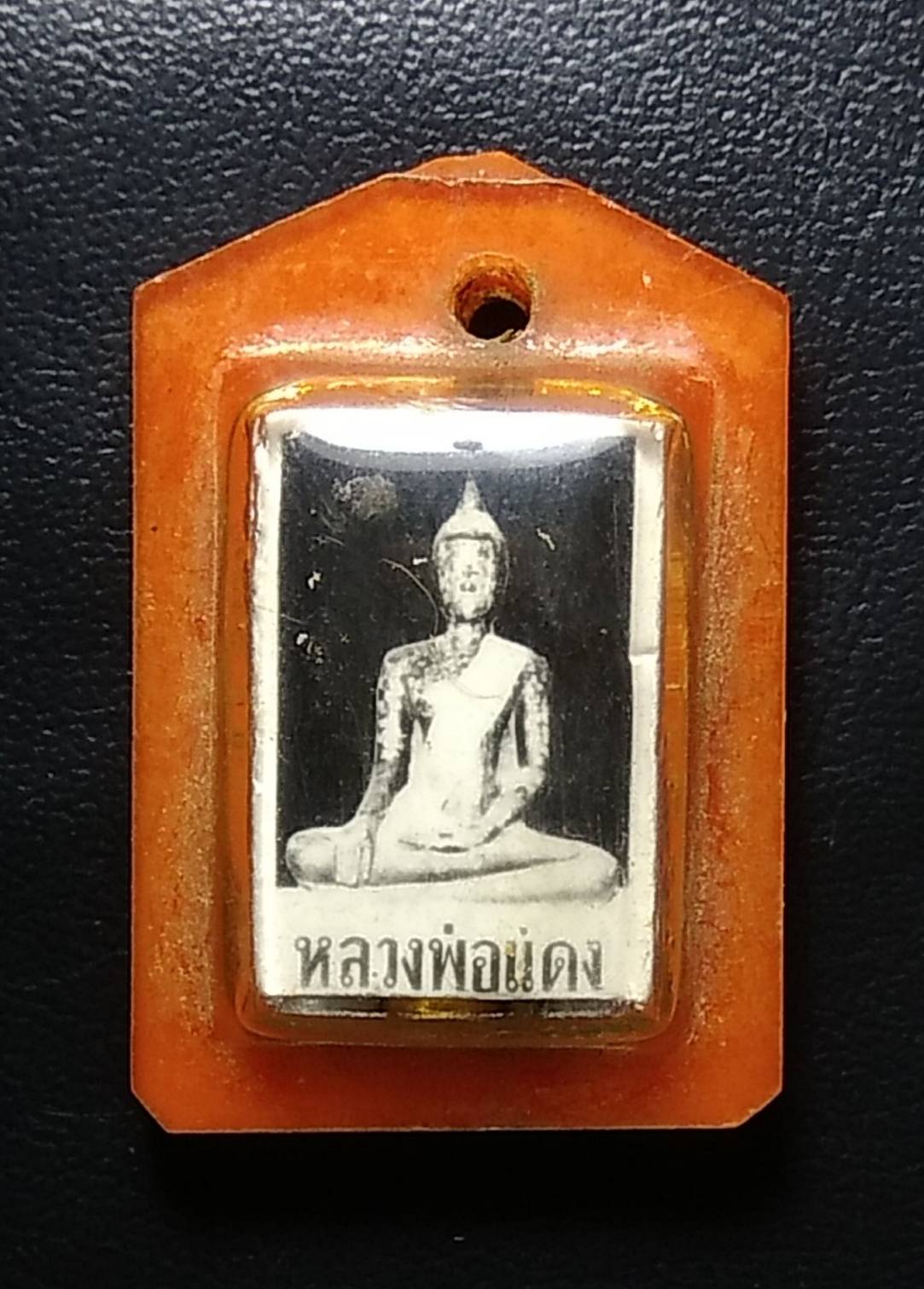 P026 รูปถ่ายพระพุทธหลวงพ่อแดง หลังตะกรุด ไม่รู้ที่ครับ