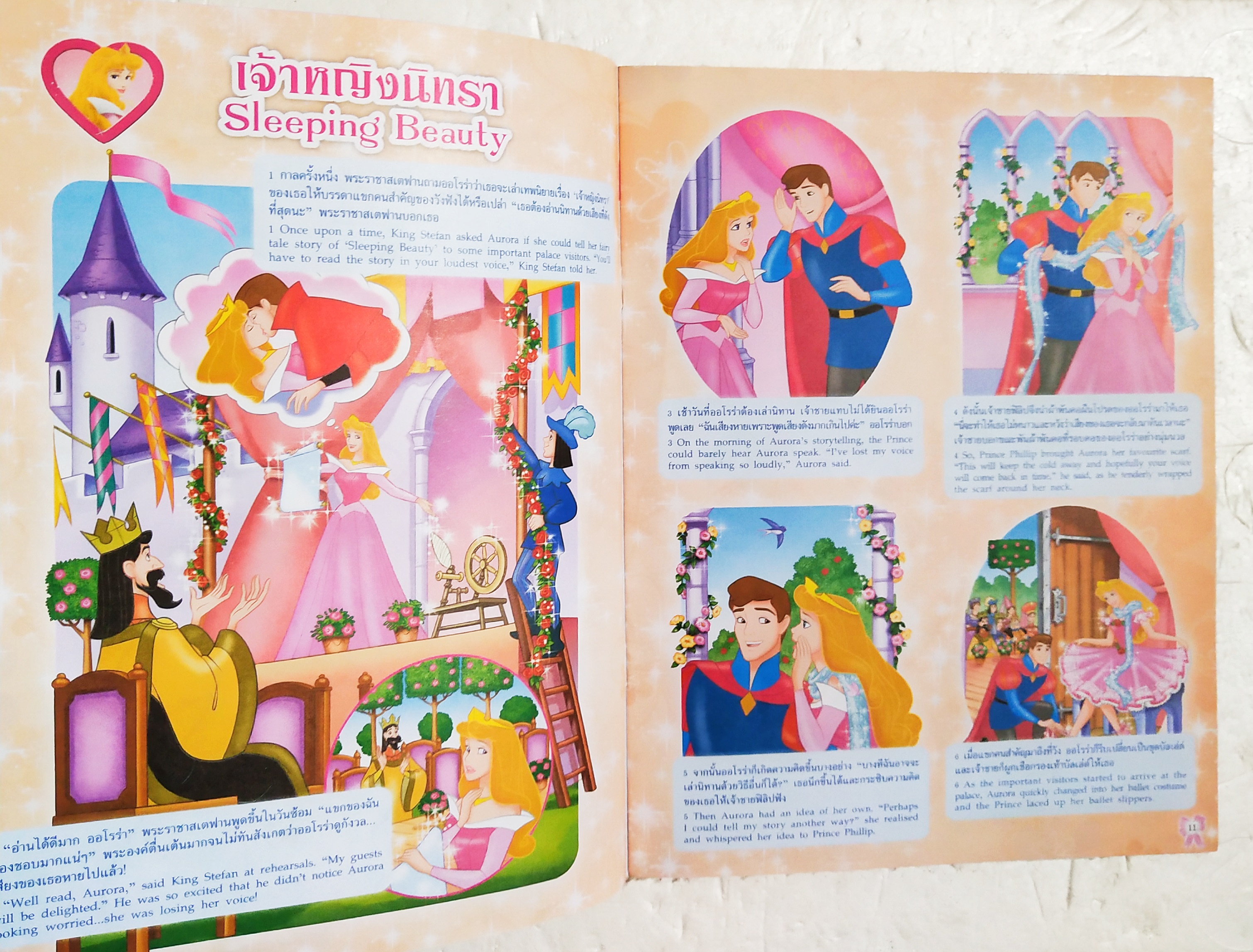 นิตยสารเก่า ** มีรอยปากกา 3 หน้าตามภาพ, Disney Princess เสริมสร้างจินตนาการและพัฒนาการเรียนรู้ฉบับที่ 83 ภาษาไทยอังกฤษ** มีโปสเตอร์ซินเดอเรลล่าที่หน้ากลาง