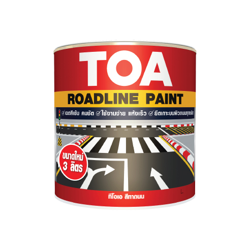 ทีโอเอ สีทาถนน ชนิดสะท้อนแสง TOA ROAD LINE PAINT สีตีเส้น สัญลักษณ์ ขอบฟุตบาท