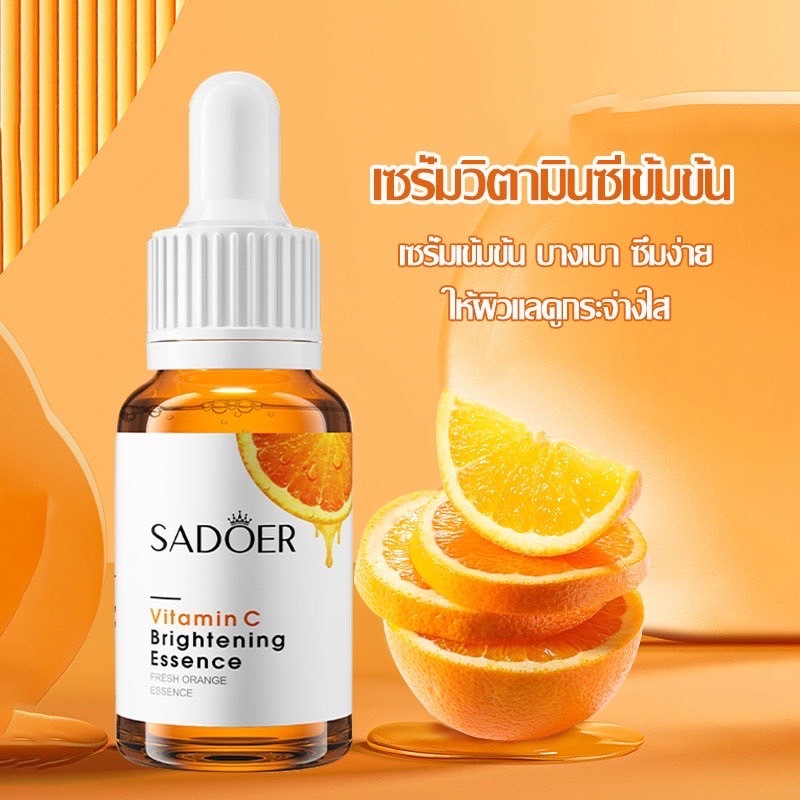 1 PV. เซรั่มวิตซี เซรั่มVC ออแกนิค เซรั่ม หน้าใส แก้ ฝ้า ลด สิว Sadoer VC ORANGE SERUM 30ml. ใช้ได้ แม้ ผิว แพ้ ง่าย