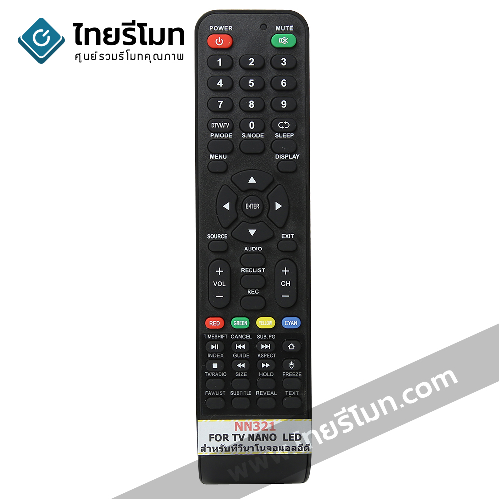 รีโมททีวี นาโน NANO รุ่นNN321 *ดูปุ่มให้เหมือนตัวเดิม*