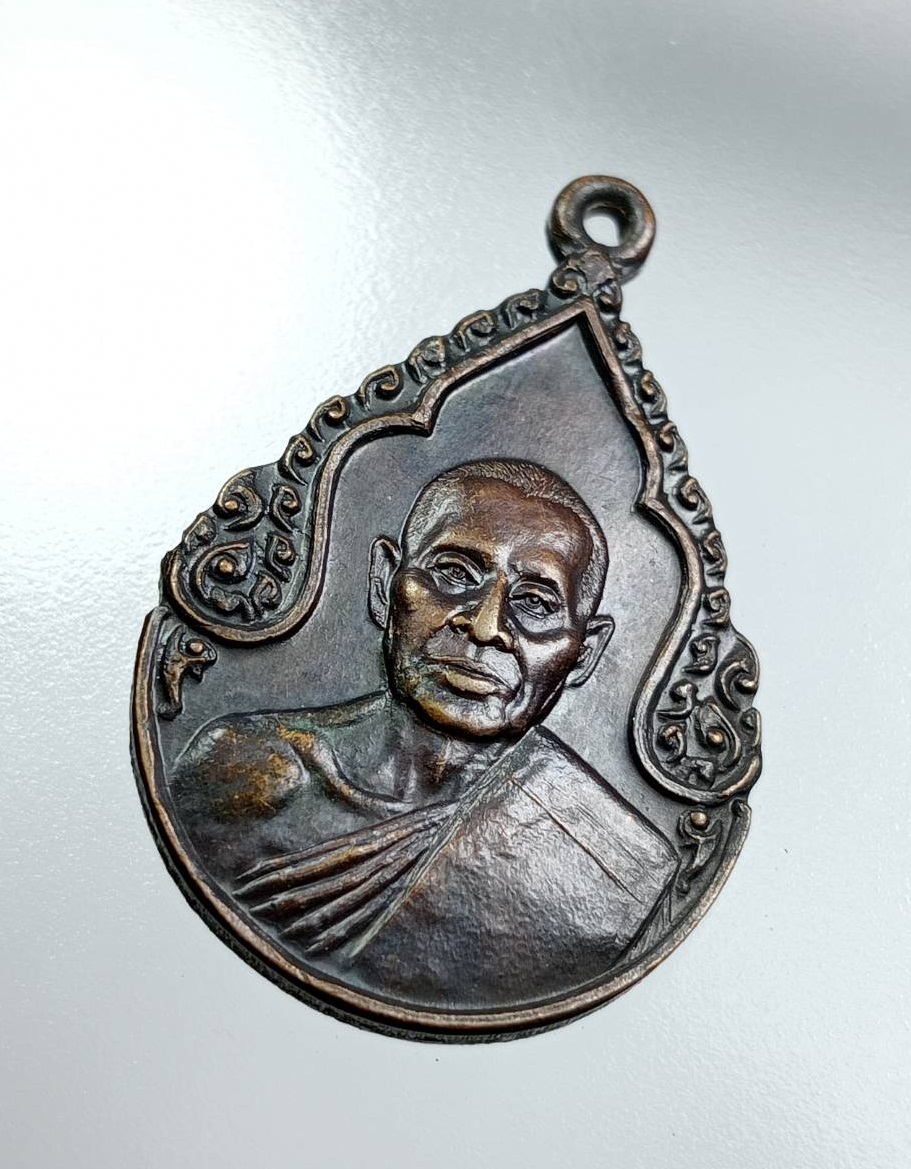 A7693 เหรียญที่ระลึกผูกพัทธสีมา ปี2526 ไม่ทราบที่