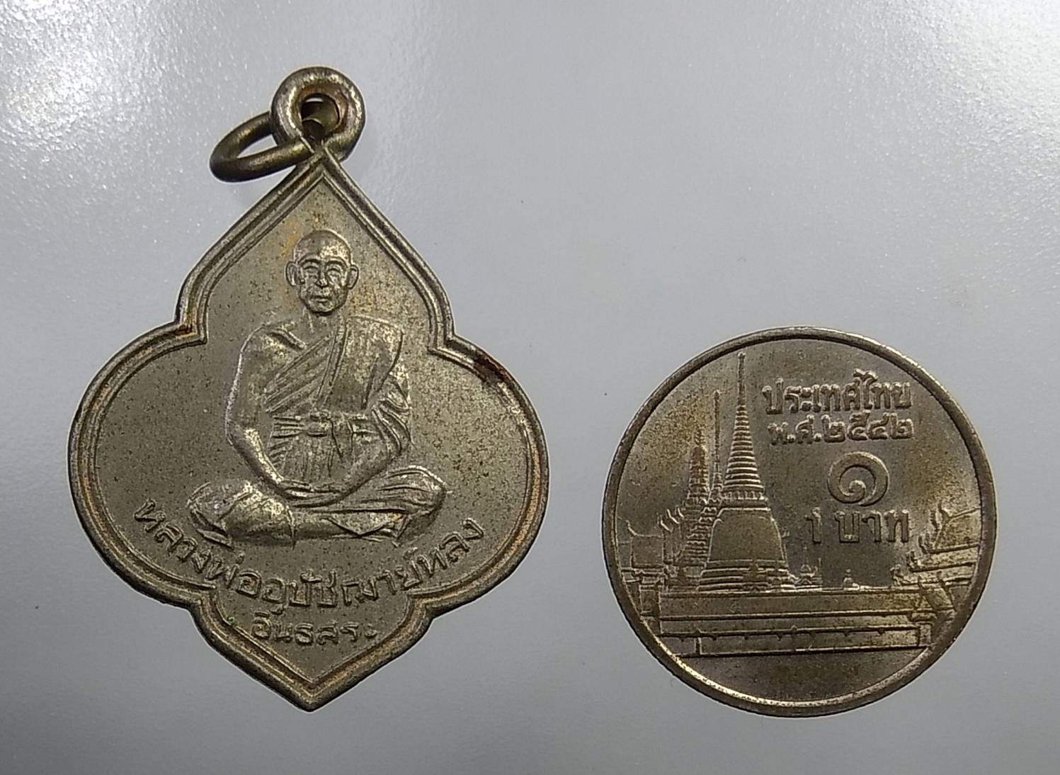 A665 หลวงพ่ออุปัชฌาย์หลง วัดธรรมิการาม จ.ลพบุรี