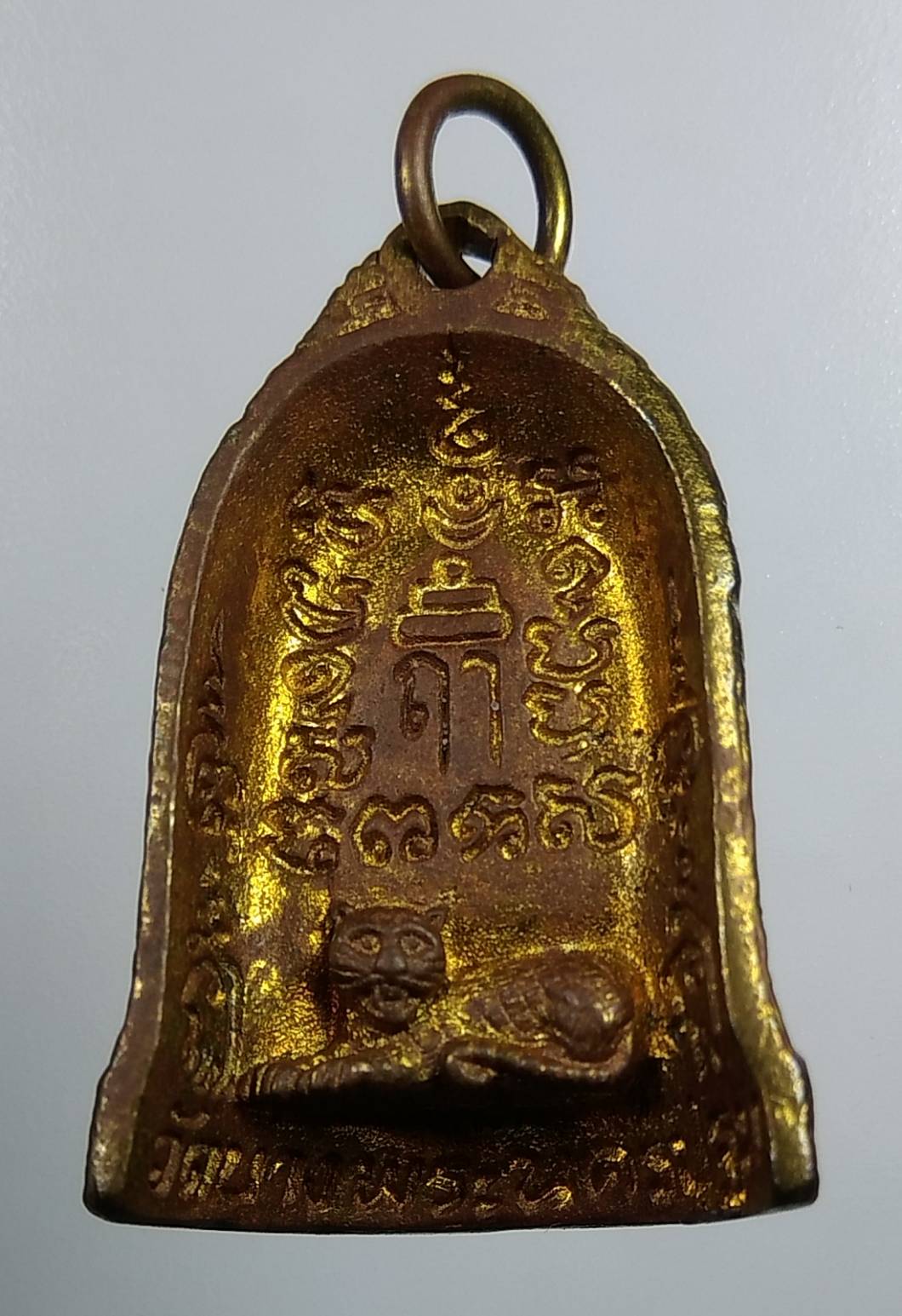 ก105 หลวงพ่อเปิ่น วัดบางพระ จ.นครปฐม รุ่นมีสุข หล่อระฆังครึ่งซีก