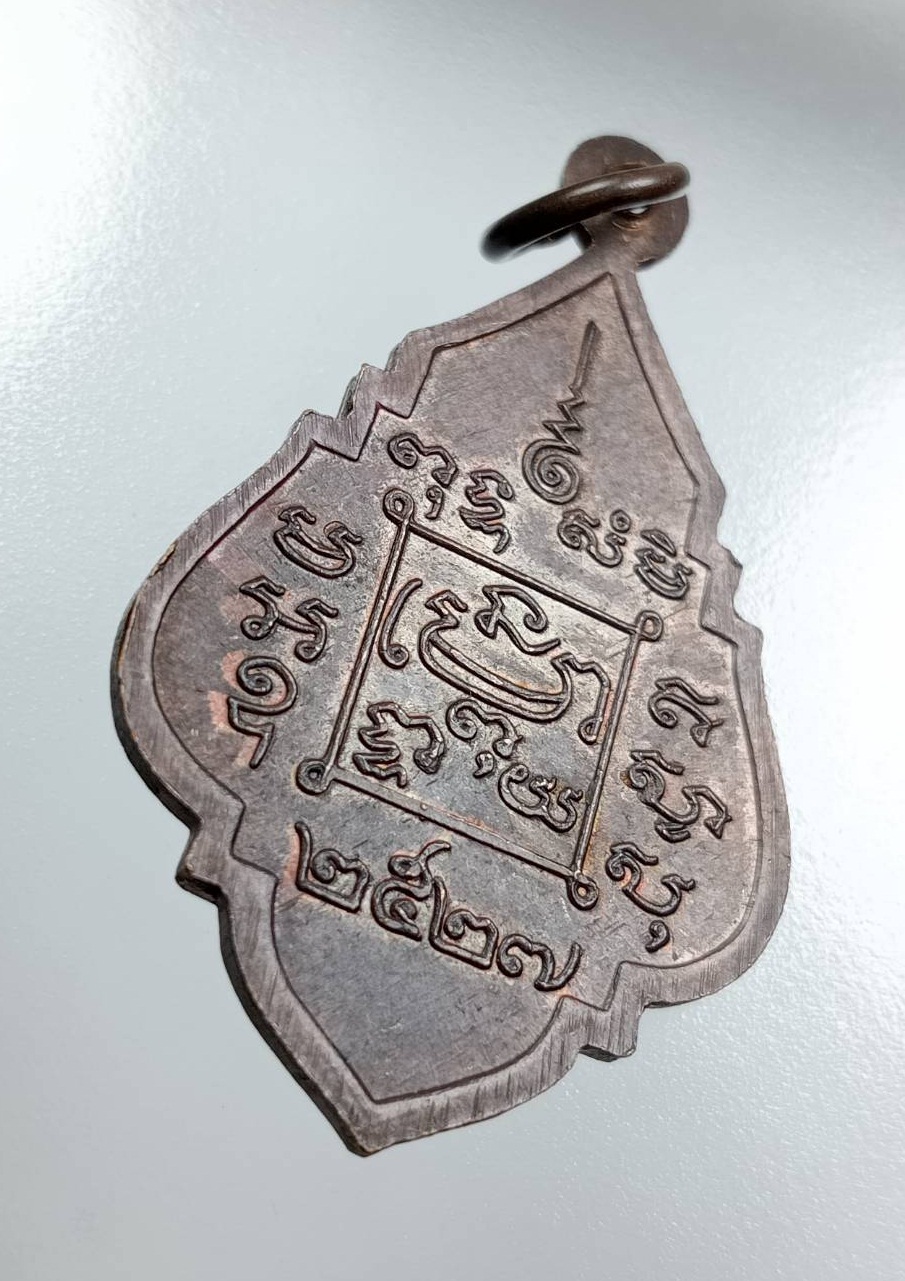 A7965 หลวงพ่อเชื่อม วัดบางขุด จ.สมุทรสาคร ปี2527