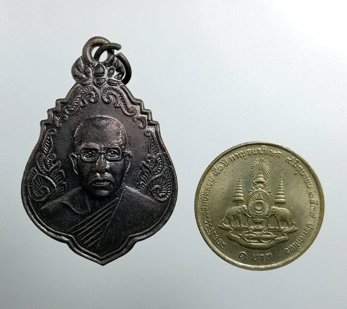 A7501 หลวงพ่อพิมพ์ทรัพย์ วัดสุวรรณ คลอง 9 จ.ปทุมธานี