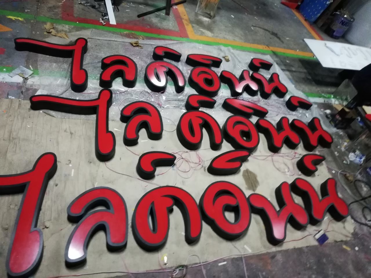 ป้ายไฟนีออนสีแดง