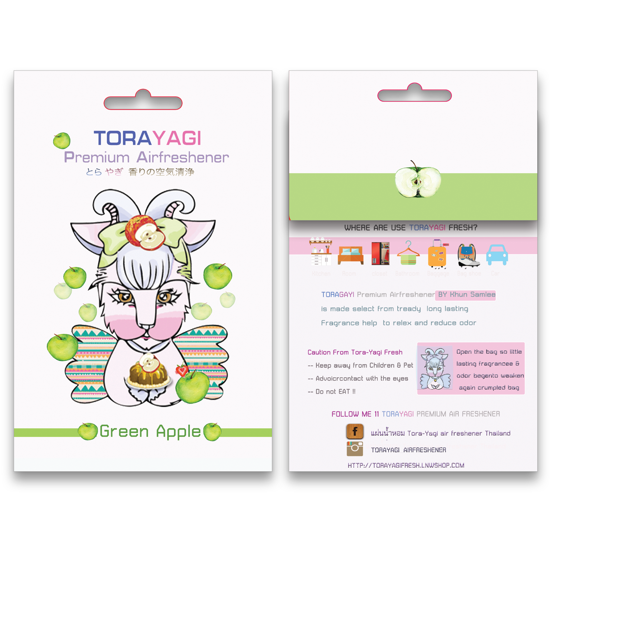 แผ่นน้ำหอม1000 ชิ้น-แพคเกจกล่อง+oppbag 2 แบบ 2 กลิ่น